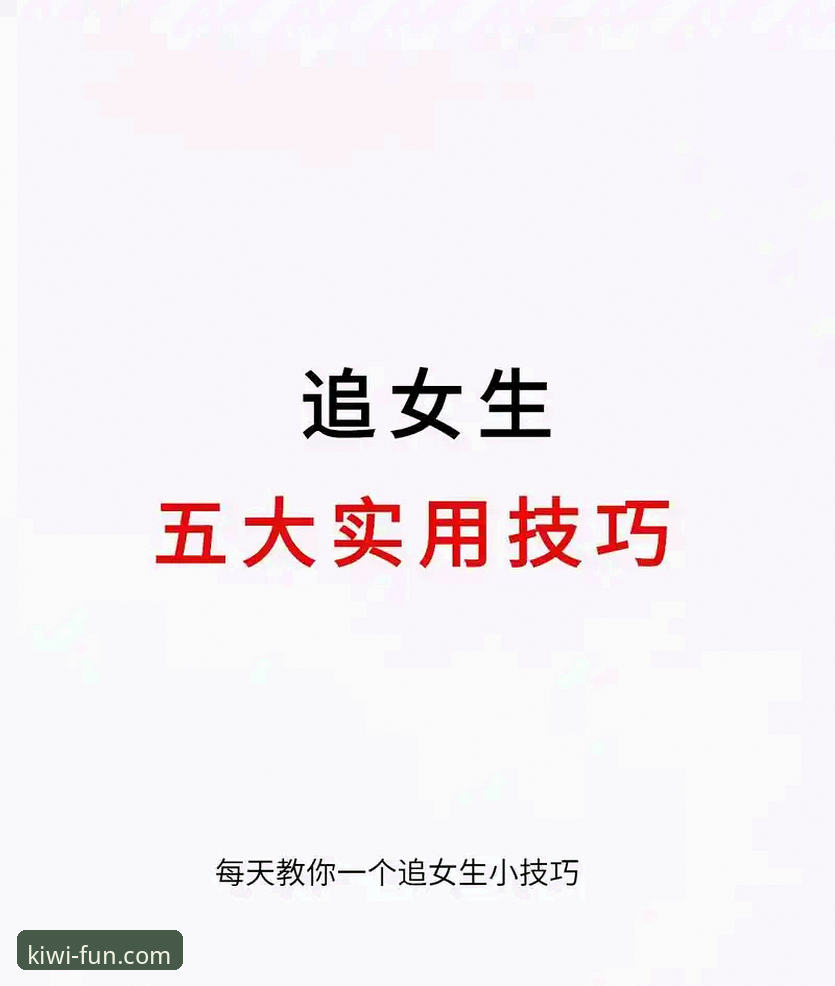 奇异果娱乐平台官网下载不了怎么办 奇异果娱乐平台官网下载不了的五大实用解决技巧与必备知识