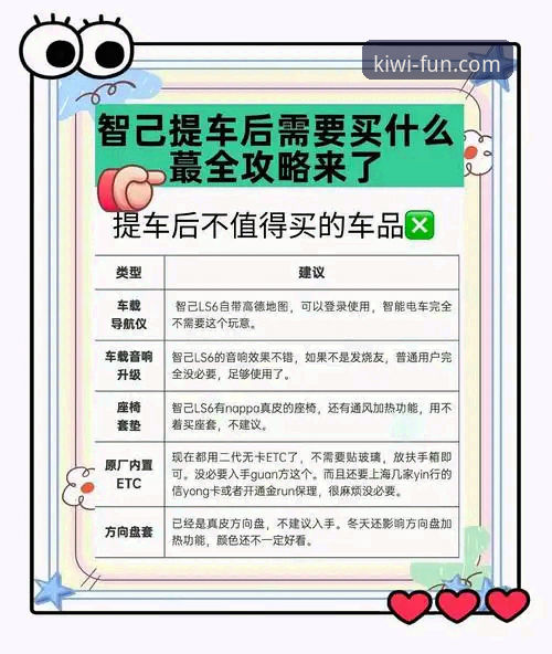 2026奇异果娱乐用户评价 揭秘2026奇异果娱乐用户评价:赵峰实测后的真实反馈与避坑指南