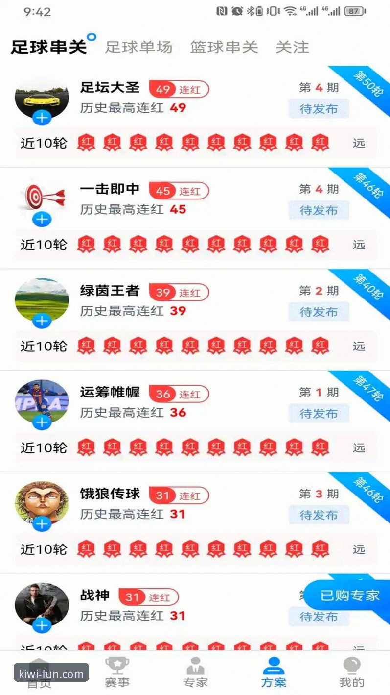 奇异果娱乐安装教程 奇异果娱乐平台安装教程:从下载到畅玩的完整指南