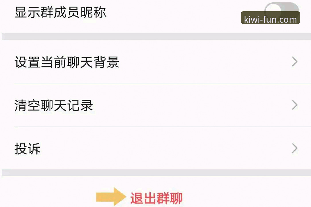 奇异果娱乐新版本更新2026最新版本安装教程：三步搞定跨设备同步
