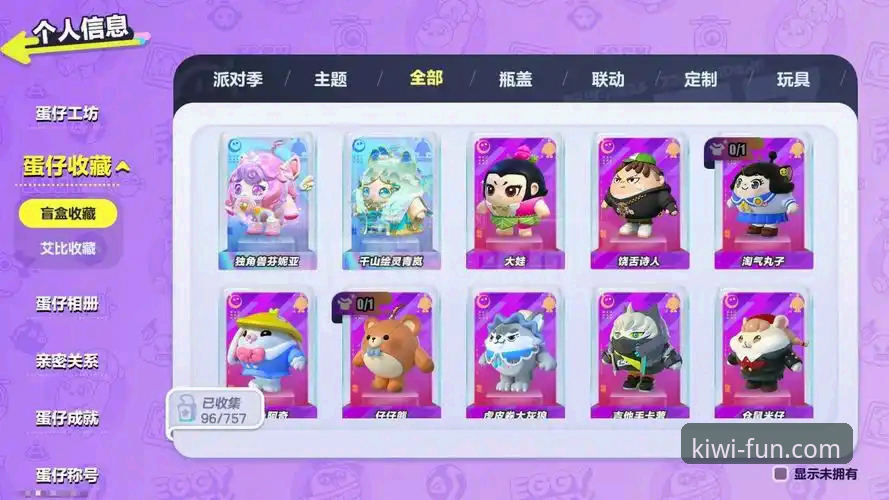 奇异果娱乐安卓App vs 传统娱乐平台：体验差异与选择指南